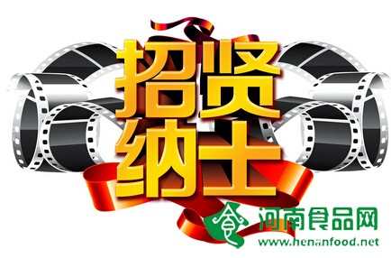 省食藥檢所招聘了 告訴身邊需要的人