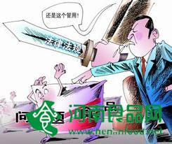 專職食品安全員 把好食安第一關
