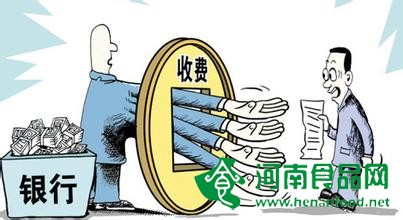 刷卡費降低餐飲業有望減負10億
