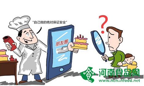 “自制美食”囧了朋友圈 許多實為“三無產品”