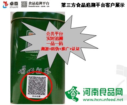 臺灣頻現“農藥茶葉”監管漏洞如何補遺？