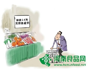 超市試水鮮食退貨 消費者擔心退貨會被重新上架銷售