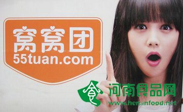 窩窩團赴美上市 大眾點評、美團、百度糯米按兵不動