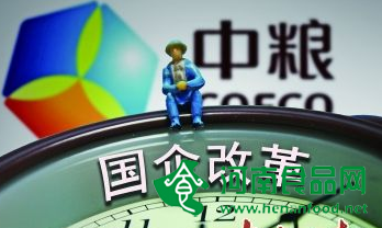 針對整體上市傳言 中糧集團稱火候未到