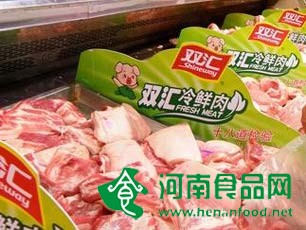 河南省食品農產品出口“加速度”