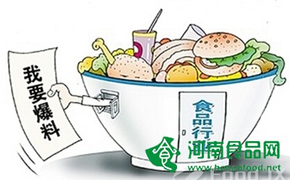 舉報違法食品需要更多“吹哨人”