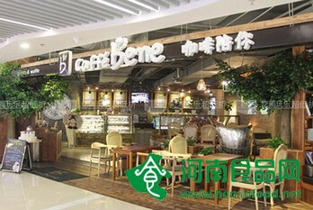 總裁離職百名員工被欠薪 “咖啡陪你”攤上事了