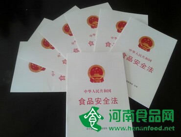 新《食品安全法》的正確打開方式