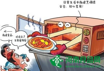 網絡食品謠言,你中招了嗎?