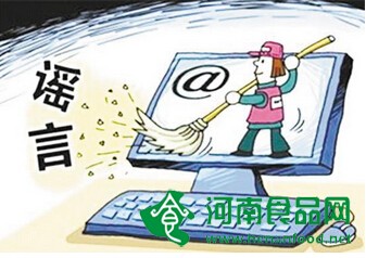 部分微信大號操縱食品謠言當治理