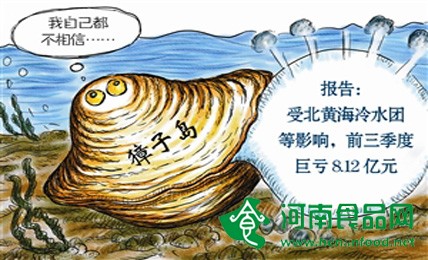 獐子島上還有多少真相面臨“絕收”
