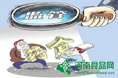 民以食為天 以最嚴標準和監管保障食藥安全