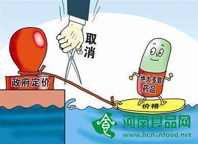 人民日報：“藥價放開便暴漲”系誤讀