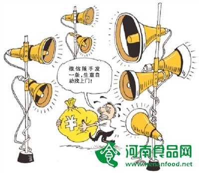六翅雞背后微信傳謠利益鏈調查：標題越聳人聽聞越好
