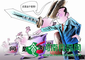 國家力推食品安全生產行業監管政策將密集出臺