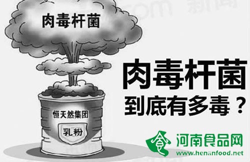 權威解讀肉毒桿菌：毒性到底有多大？