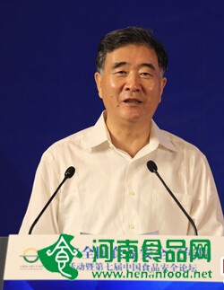 汪洋副總理在2015年全國食品安全宣傳周活動上的致辭