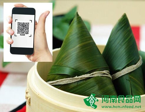 食品追溯 “粽”里尋它千百度