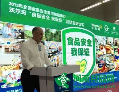 沃爾瑪超市生鮮14天無理由退貨服務推至全國