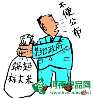 食品安全宣傳也要教育監管者