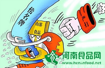 劉芮彤：假飲料的真手續是公信力的“死亡證明”