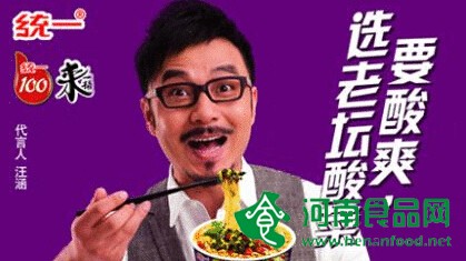 老壇酸菜方便面還不夠 統一開賣老壇酸菜