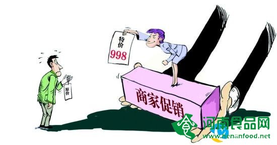 發改委嚴打價格欺詐 明確電商平臺連帶責任