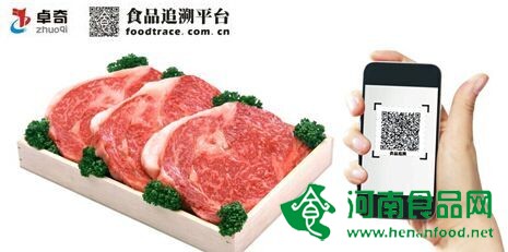 肉類安全問題再次推上風口浪尖 全程追溯迫在眉睫