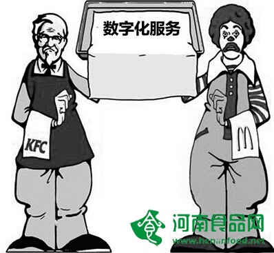專屬漢堡、移動支付 麥當勞肯德基發力“互聯網+”