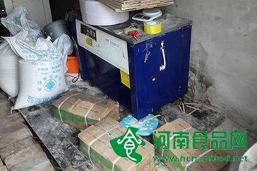 兩萬噸假冒食鹽銷往7省市 部分標有“北京中鹽”字樣
