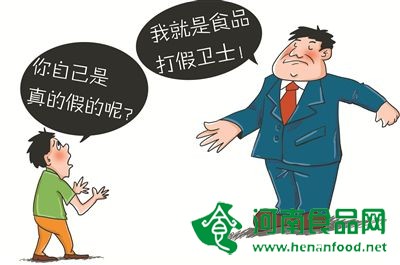 “食品專家”敲詐勒索應引起反思