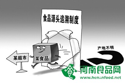 建立追溯制度力保食鹽安全