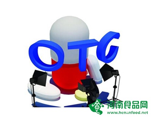 互聯網禁止刊登處方藥和煙草廣告