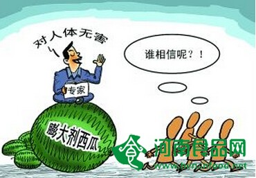 植物激素那些事兒