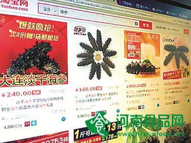 假貨“擠占”正牌 高價難買真品