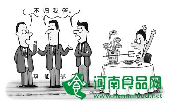 食品安全監管體制應盡快改革到位