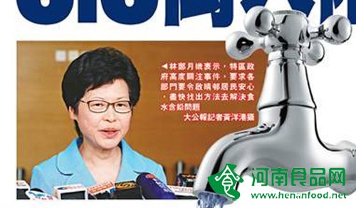 香港爆發食用水含鉛風波 政府多舉措應對
