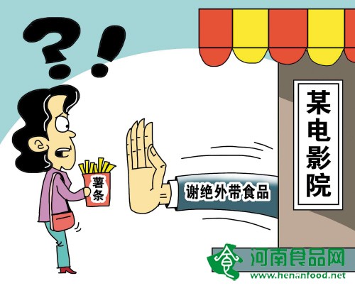 對商家的霸王條款豈能“習以為常”