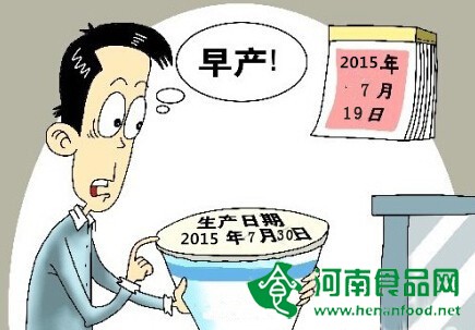 “早產”的是食品 “難產”的是追溯