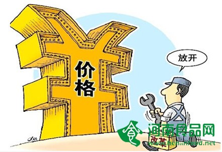 農產品價改或逐步取消最低收購價制度