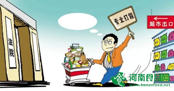 職業打假：大量購入并非個人使用 十倍索賠勝訴率僅30％