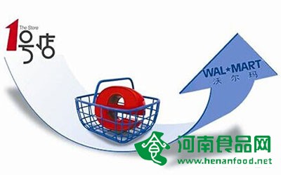 商務部肯定沃爾瑪控股1號店 “在電子商務領域擴大開放取得了進展”
