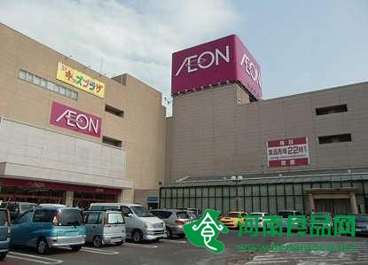 永旺進口食品又被檢砷超標 公司稱并未流入國內市場