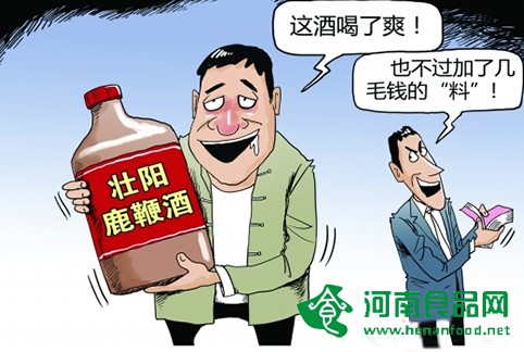 嚴打保健酒非法添加須找對病癥