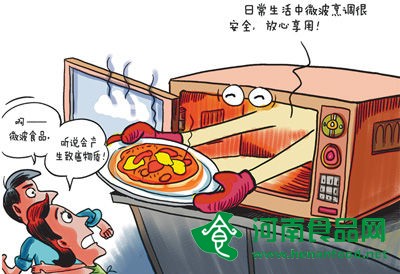 微波加熱食物致癌？4年的謠言該終結了