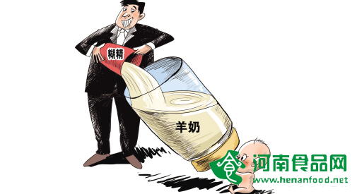 美可高特羊奶粉曝質量門 食藥監管部門立案