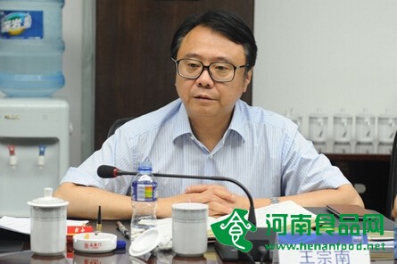 光明食品集團原董事長王宗南一審被判有期徒刑18年