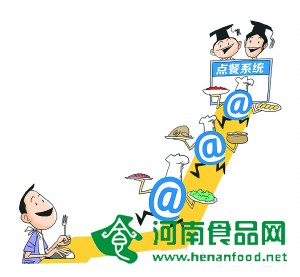 網絡訂外賣“百團大戰” 送餐員堪比“快遞”月薪過萬