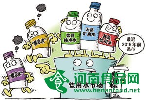 盯特殊人群吹神奇功效 “概念水”禁令緩沖期仍火爆銷售