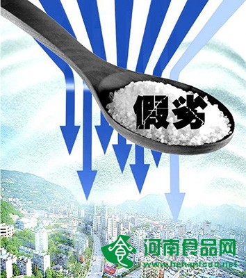 假劣食品為何熱衷“下鄉”：暴利驚人 監管失靈